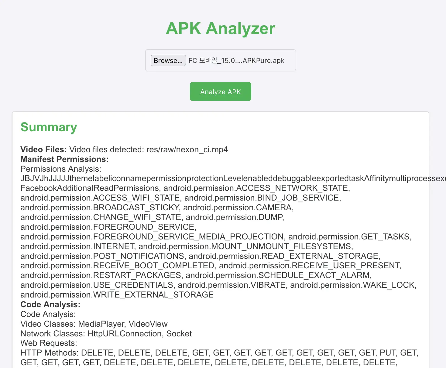 APK Analyzer