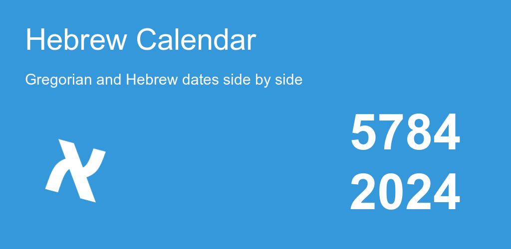 Hebrew Calendar