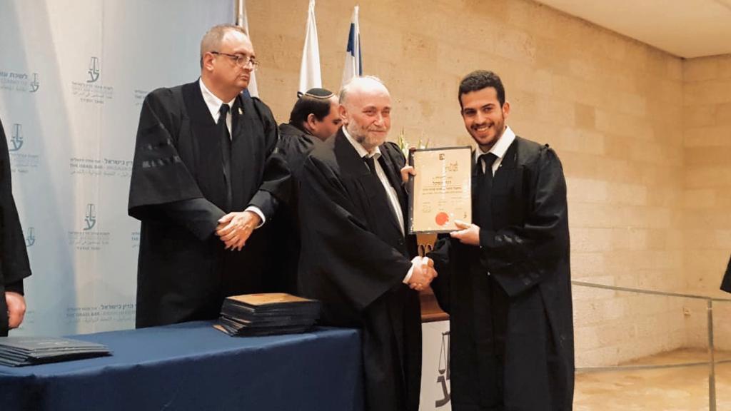 Joining The Israel Bar Association