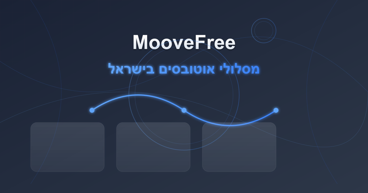 MooveFree