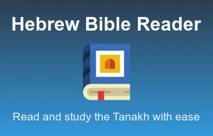 Hebrew Bible Online