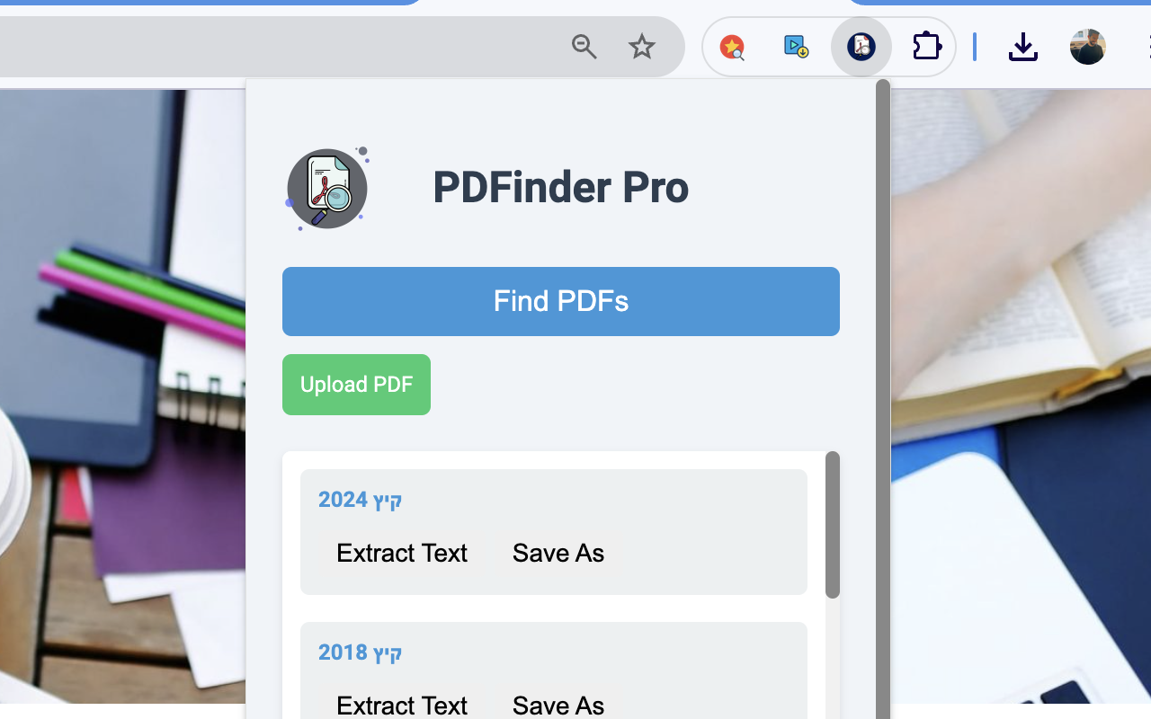 PDF preview feature